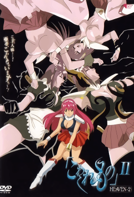損壞之物2 第2話 